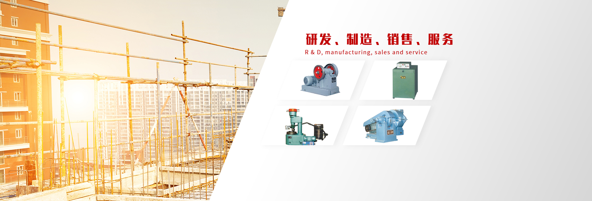 萬(wàn)能材料試驗(yàn)機(jī)，壓力試驗(yàn)機(jī)，水泥試驗(yàn)儀器